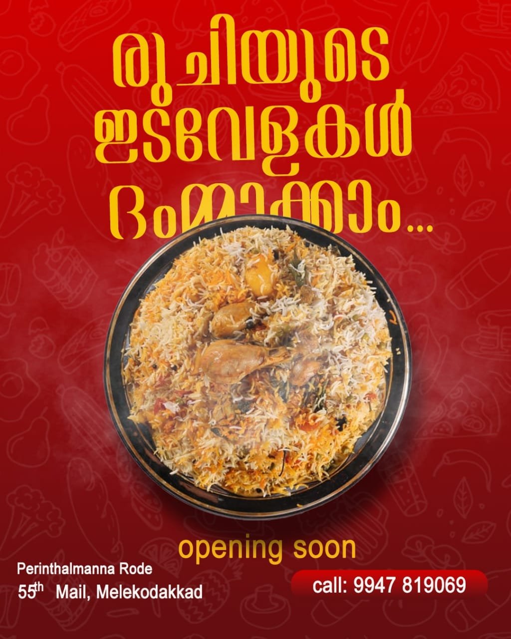 WhatsApp Image 2026 06 20 At 12.07.49 PM
